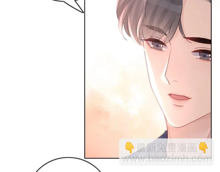 第54话 时医生的腹肌(1/3)-第56话