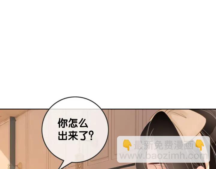 第56话 血色花房(1/3)-第58话