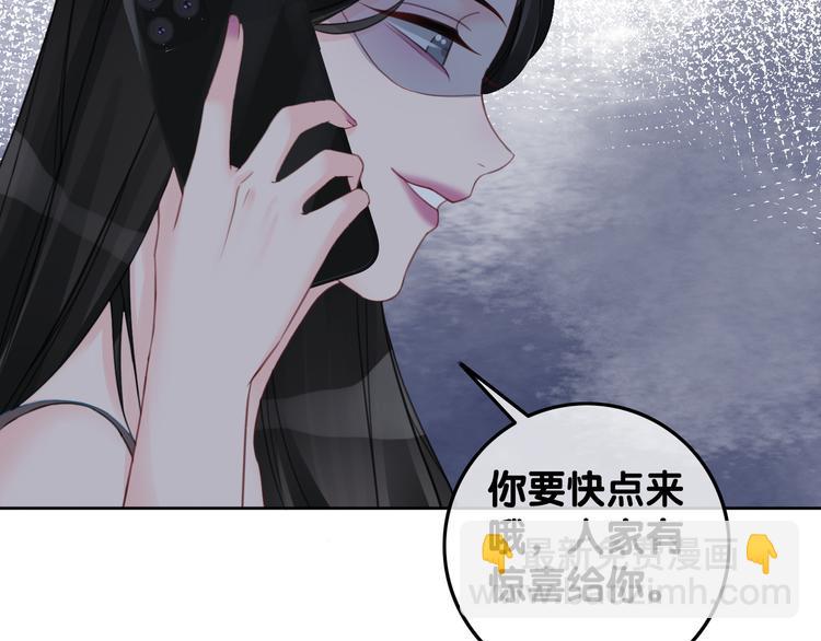 第58话 笙爷出事了(1/3)-第60话