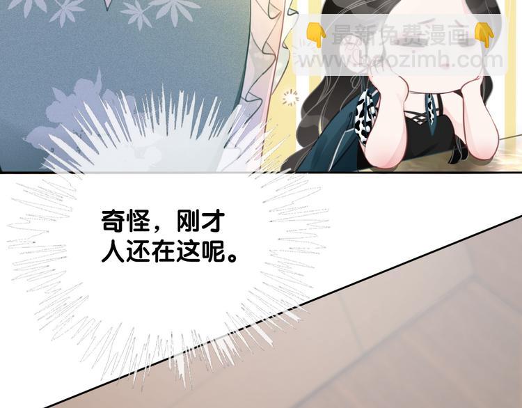 第58话 笙爷出事了(1/3)-第60话