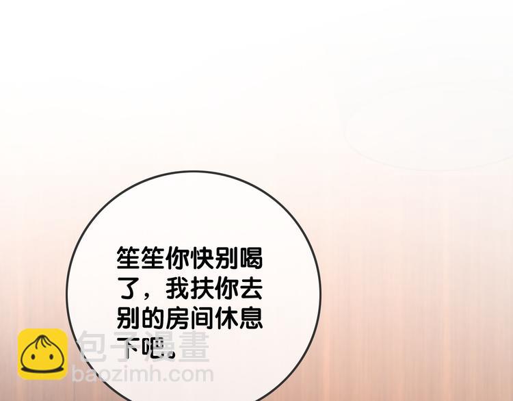 第58话 笙爷出事了(1/3)-第60话