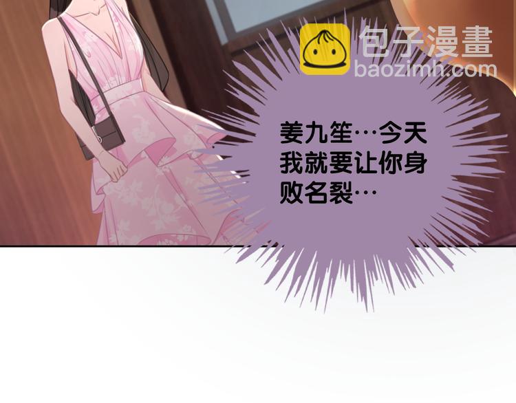 第58话 笙爷出事了(1/3)-第60话