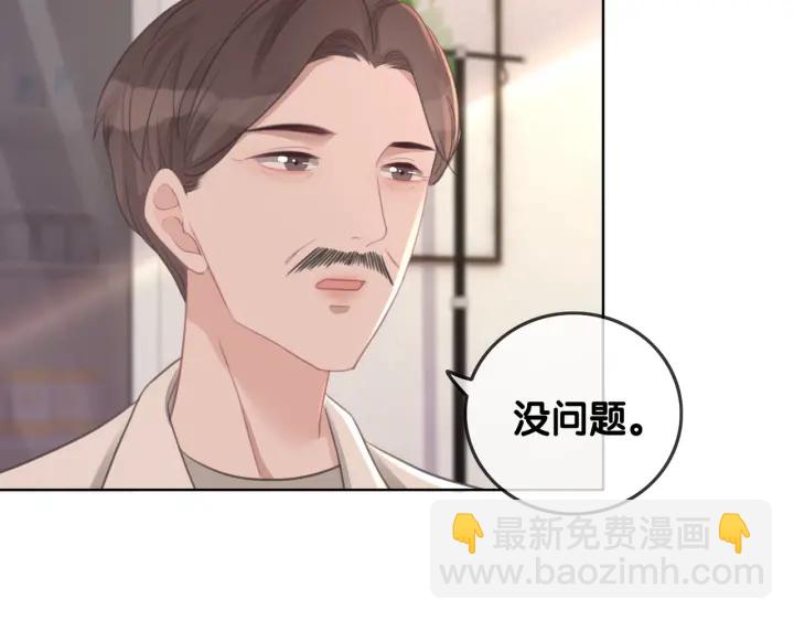 第60话 秦家的迷药(1/2)-第62话