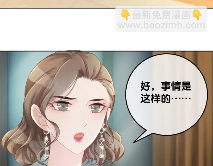 第60话 秦家的迷药(1/2)-第62话