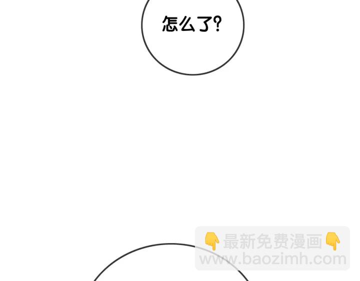 第60话 秦家的迷药(1/2)-第62话
