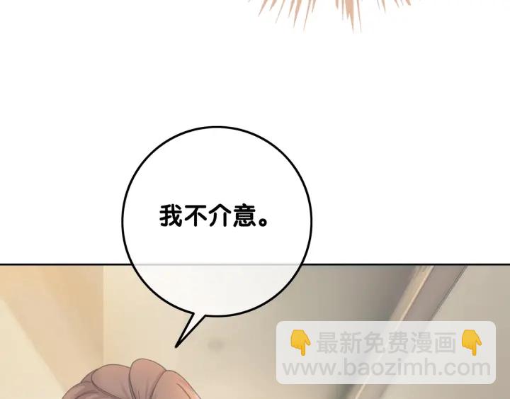 第62话 时瑾的报复(1/3)-第64话