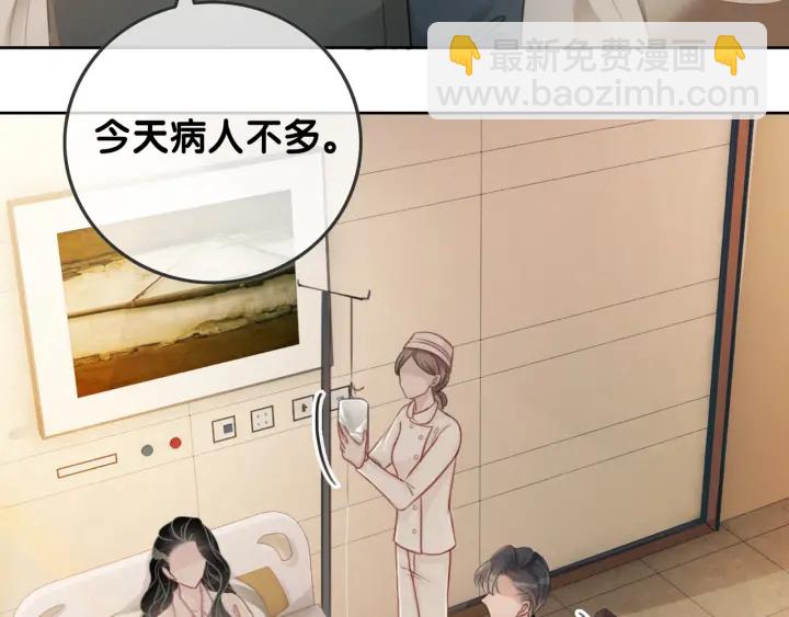 第62话 时瑾的报复(1/3)-第64话