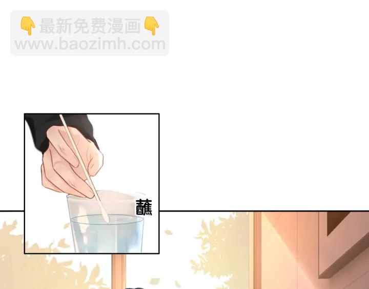 第62话 时瑾的报复(1/3)-第64话