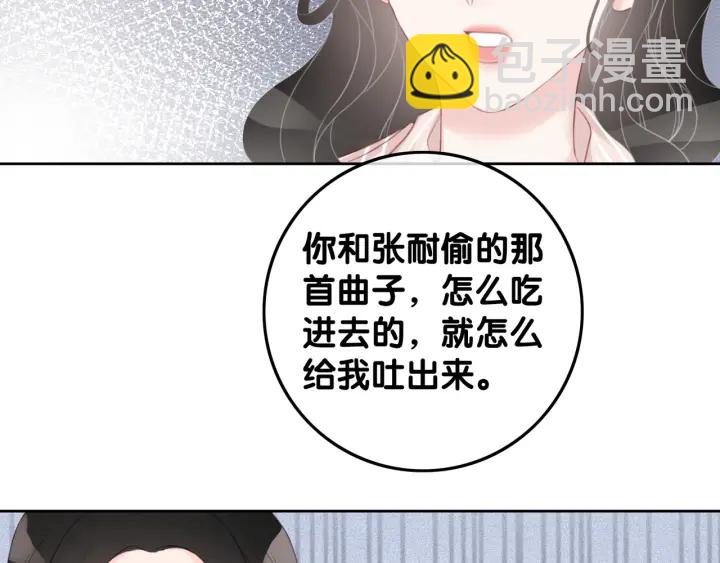 第64话 三个条件(1/3)-第66话