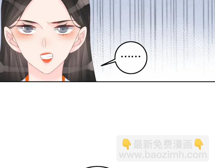 第64话 三个条件(1/3)-第66话
