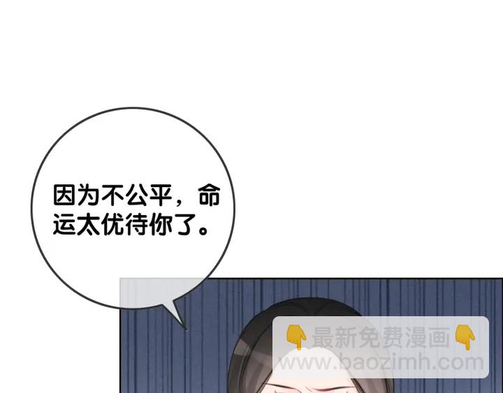 第64话 三个条件(1/3)-第66话
