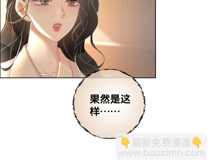 第66话 时医生不擅长的事(1/3)-第68话