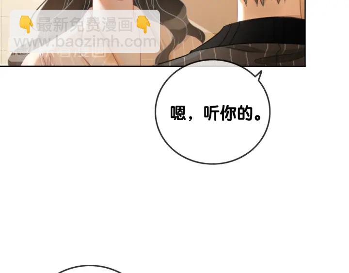 第66话 时医生不擅长的事(1/3)-第68话