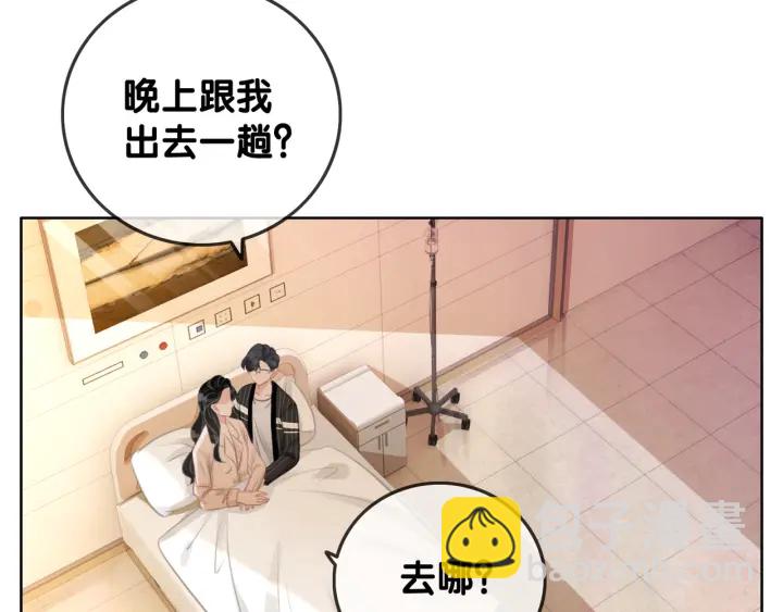 第66话 时医生不擅长的事(1/3)-第68话