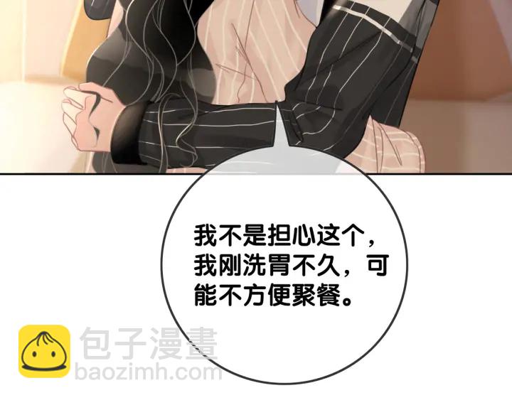 第66话 时医生不擅长的事(1/3)-第68话