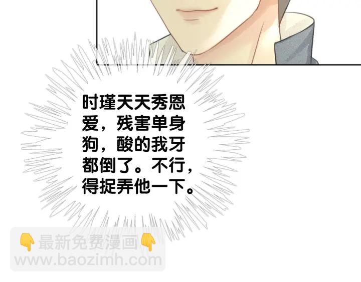 第66话 时医生不擅长的事(1/3)-第68话