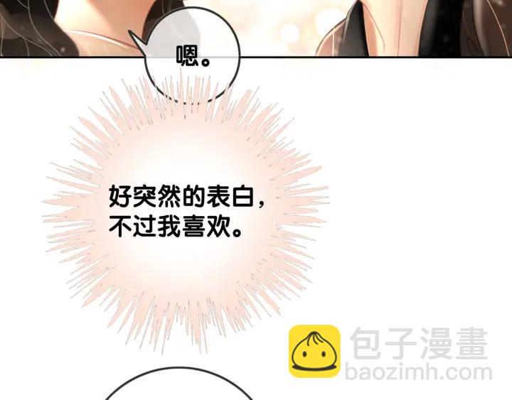 第66话 时医生不擅长的事(1/3)-第68话
