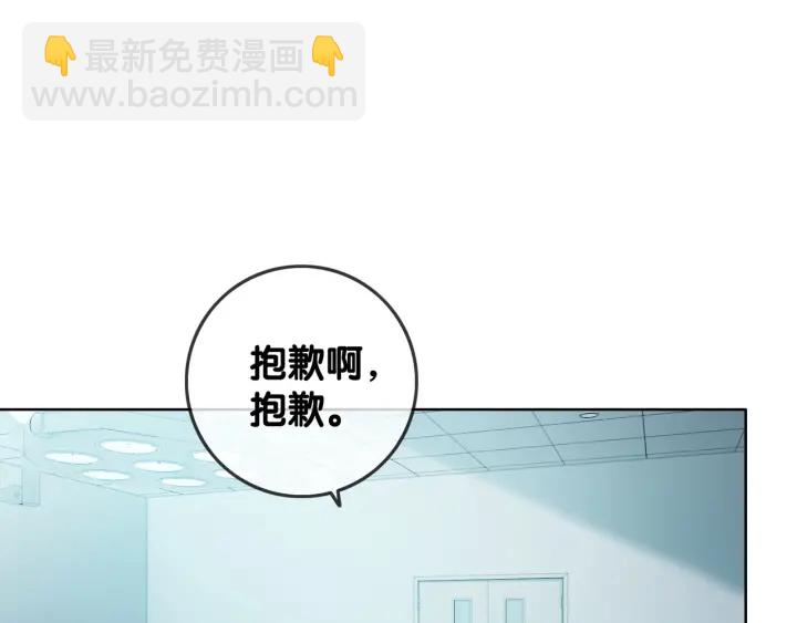 第68话 职业暴露(1/3)-第70话