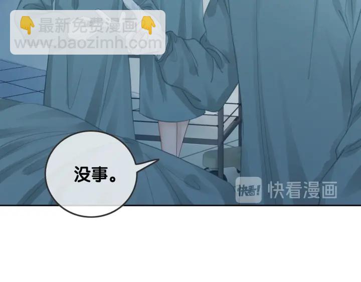 第68话 职业暴露(1/3)-第70话