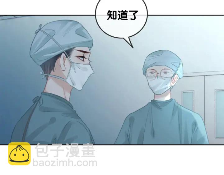 第68话 职业暴露(1/3)-第70话
