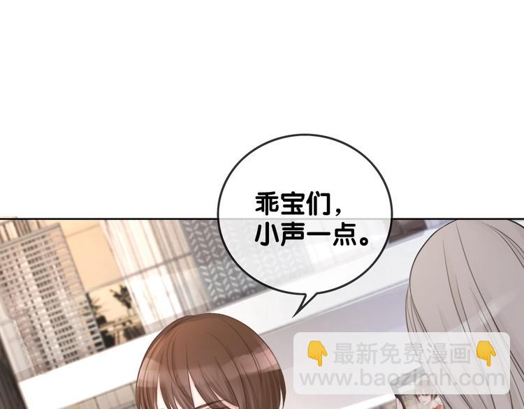 第6话 抢夫大战(1/4)-第8话