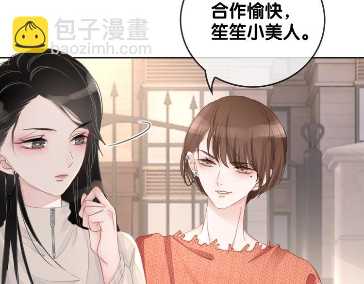 第6话 抢夫大战(1/4)-第8话