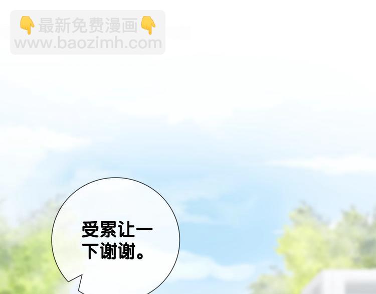 第6话 抢夫大战(1/4)-第8话