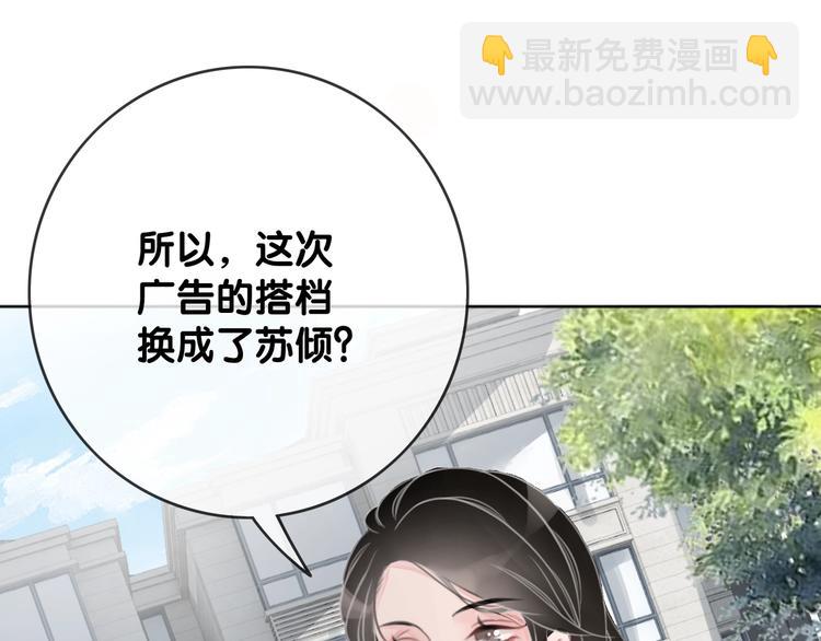 第6话 抢夫大战(1/4)-第8话