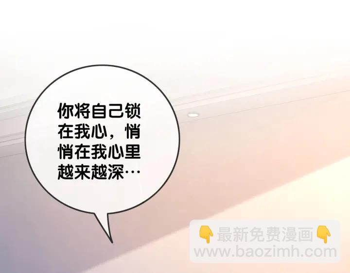 第70话 直播间的死忠粉(1/3)-第72话