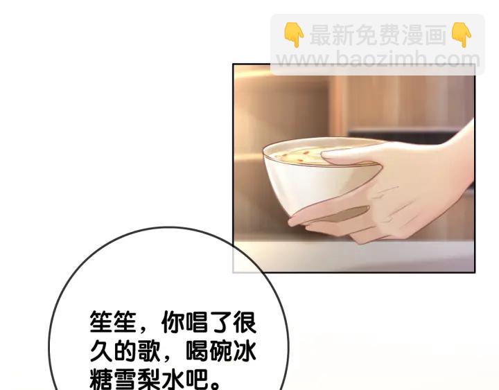 第70话 直播间的死忠粉(1/3)-第72话