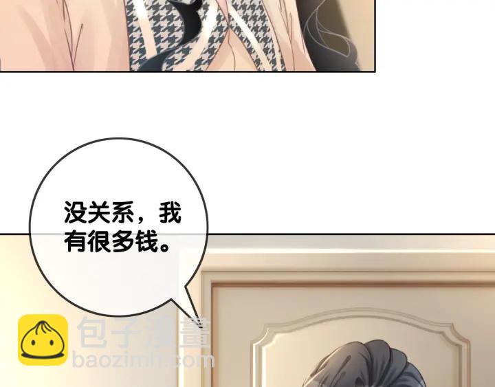 第70话 直播间的死忠粉(1/3)-第72话