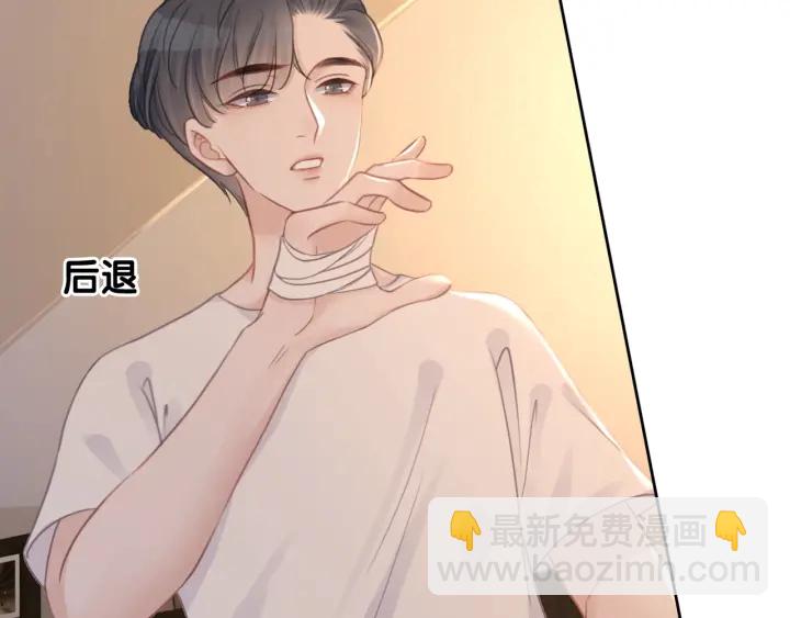 第70话 直播间的死忠粉(1/3)-第72话