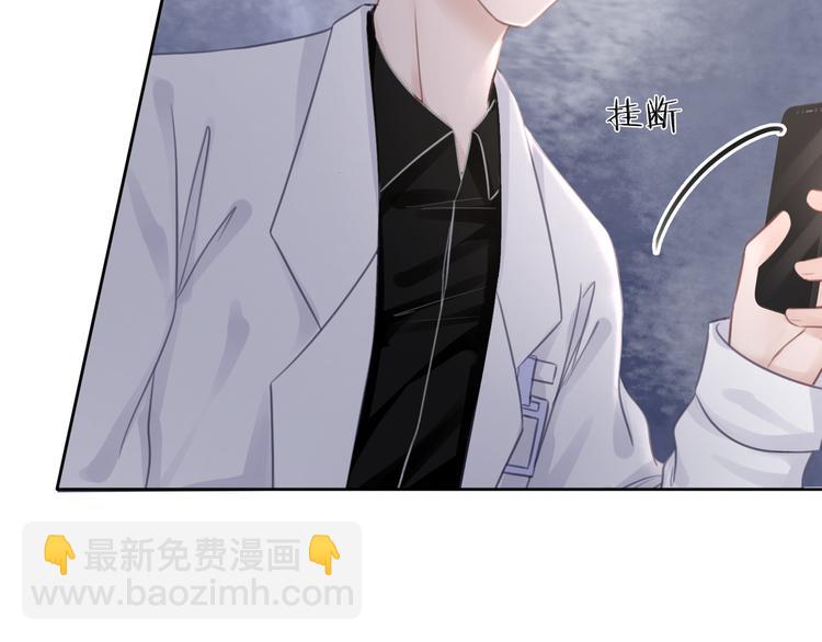 第72话 不要放弃我(1/3)-第74话