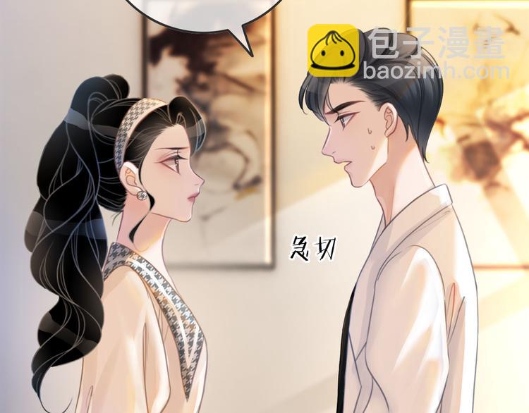第72话 不要放弃我(1/3)-第74话