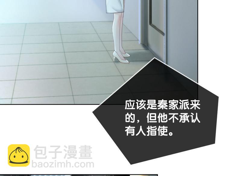 第72话 不要放弃我(1/3)-第74话