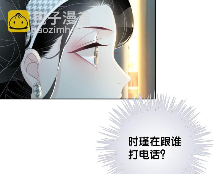 第72话 不要放弃我(1/3)-第74话