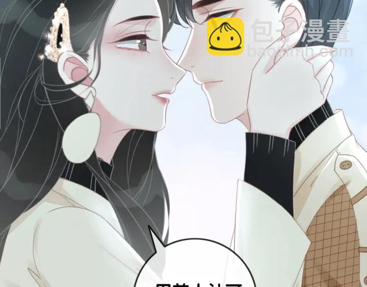 第74话 我想亲吻你(1/3)-第76话