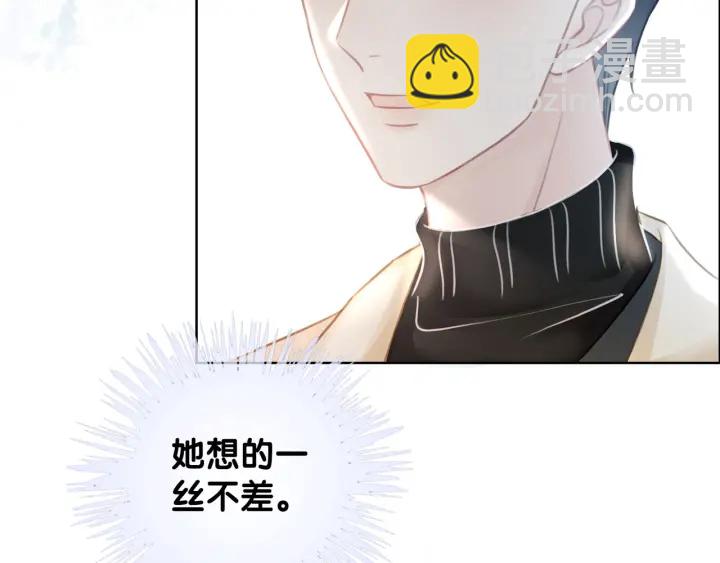 第74话 我想亲吻你(1/3)-第76话