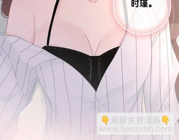 第76话 舍不得她经受危险(1/3)-第78话
