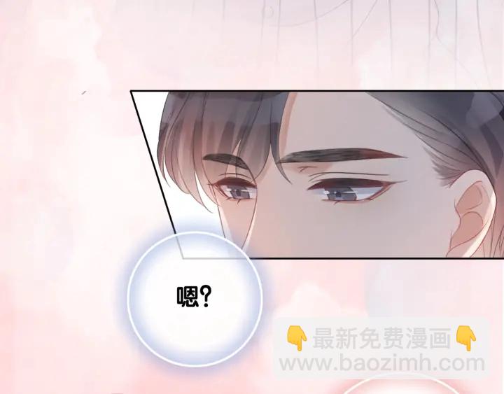 第76话 舍不得她经受危险(1/3)-第78话