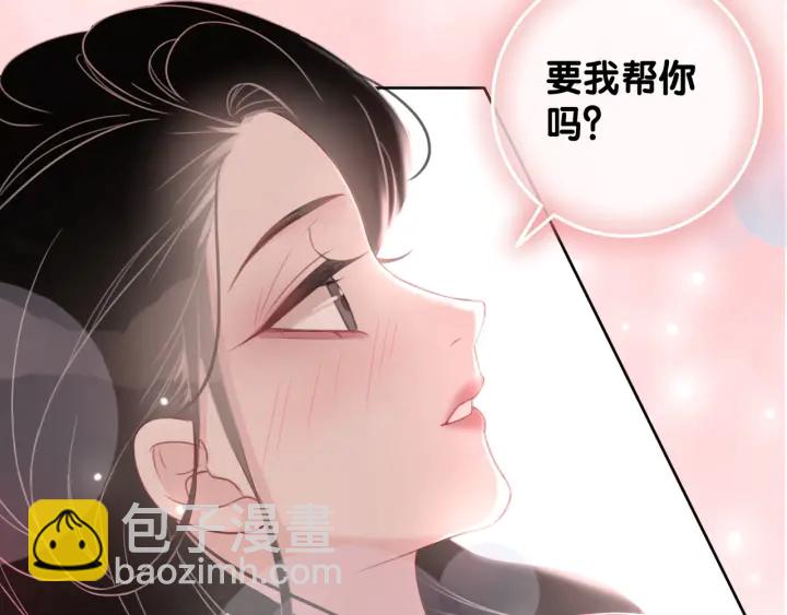 第76话 舍不得她经受危险(1/3)-第78话