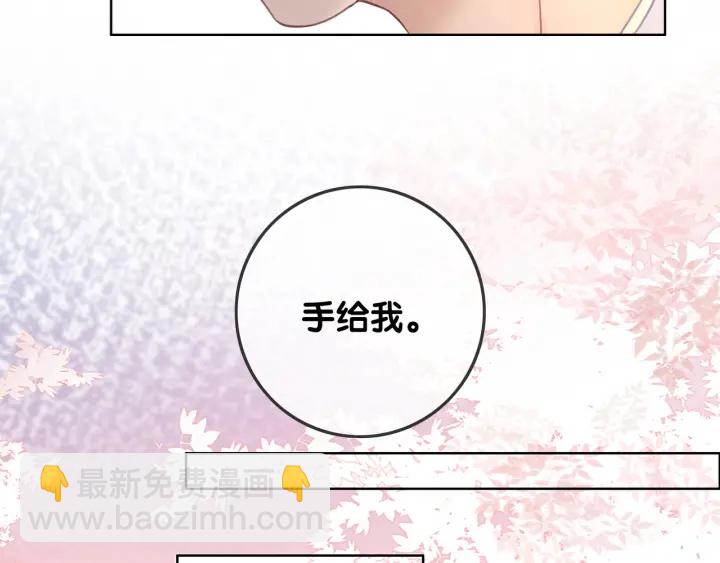 第76话 舍不得她经受危险(1/3)-第78话