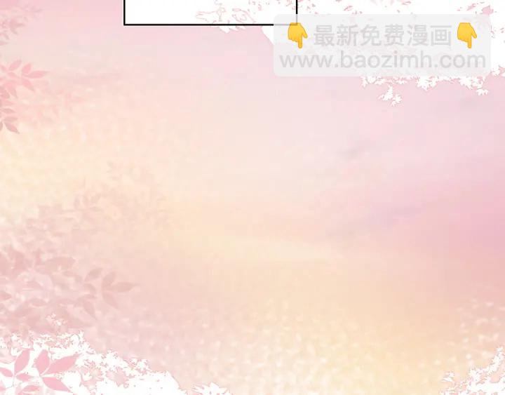 第76话 舍不得她经受危险(1/3)-第78话