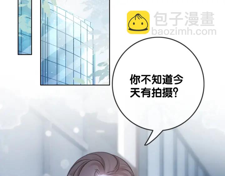 第76话 舍不得她经受危险(1/3)-第78话