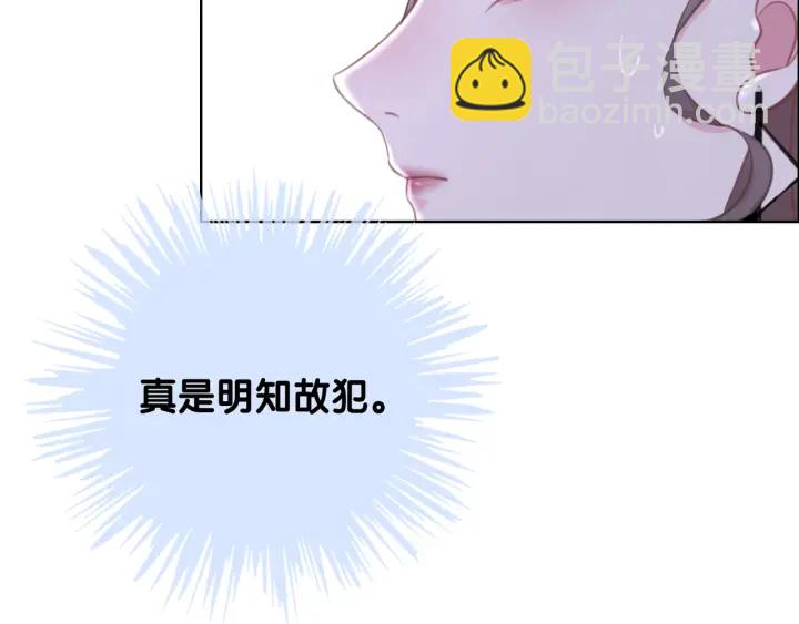第76话 舍不得她经受危险(1/3)-第78话