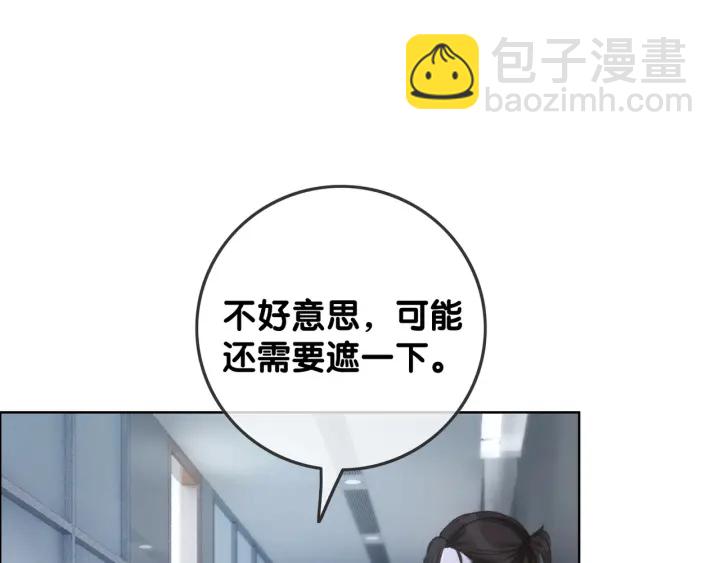 第76话 舍不得她经受危险(1/3)-第78话