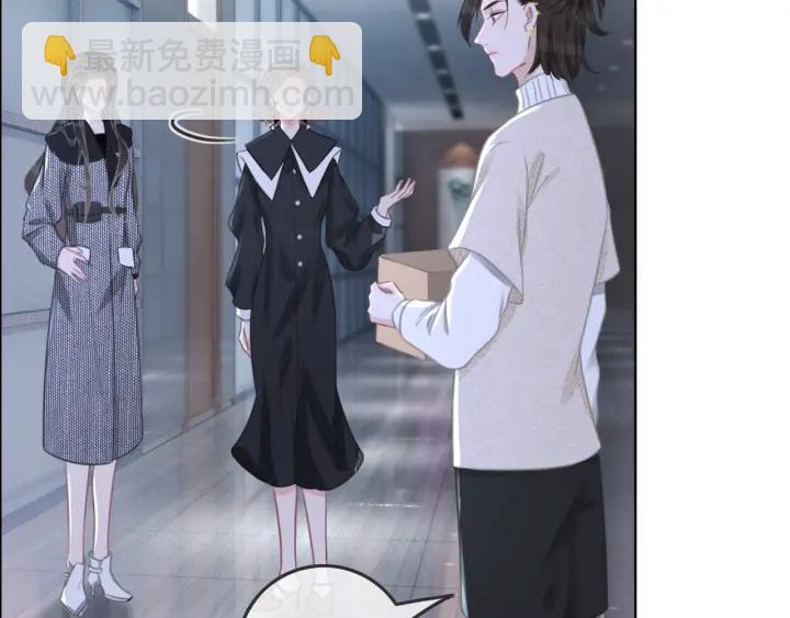 第76话 舍不得她经受危险(1/3)-第78话