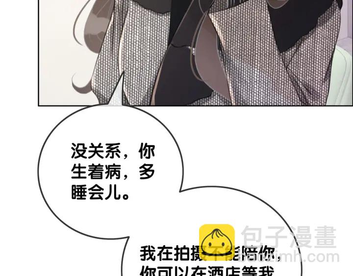 第76话 舍不得她经受危险(1/3)-第78话