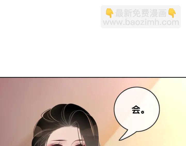 第76话 舍不得她经受危险(1/3)-第78话