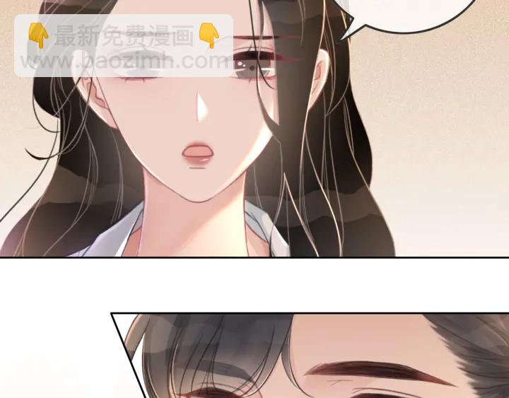 第76话 舍不得她经受危险(1/3)-第78话